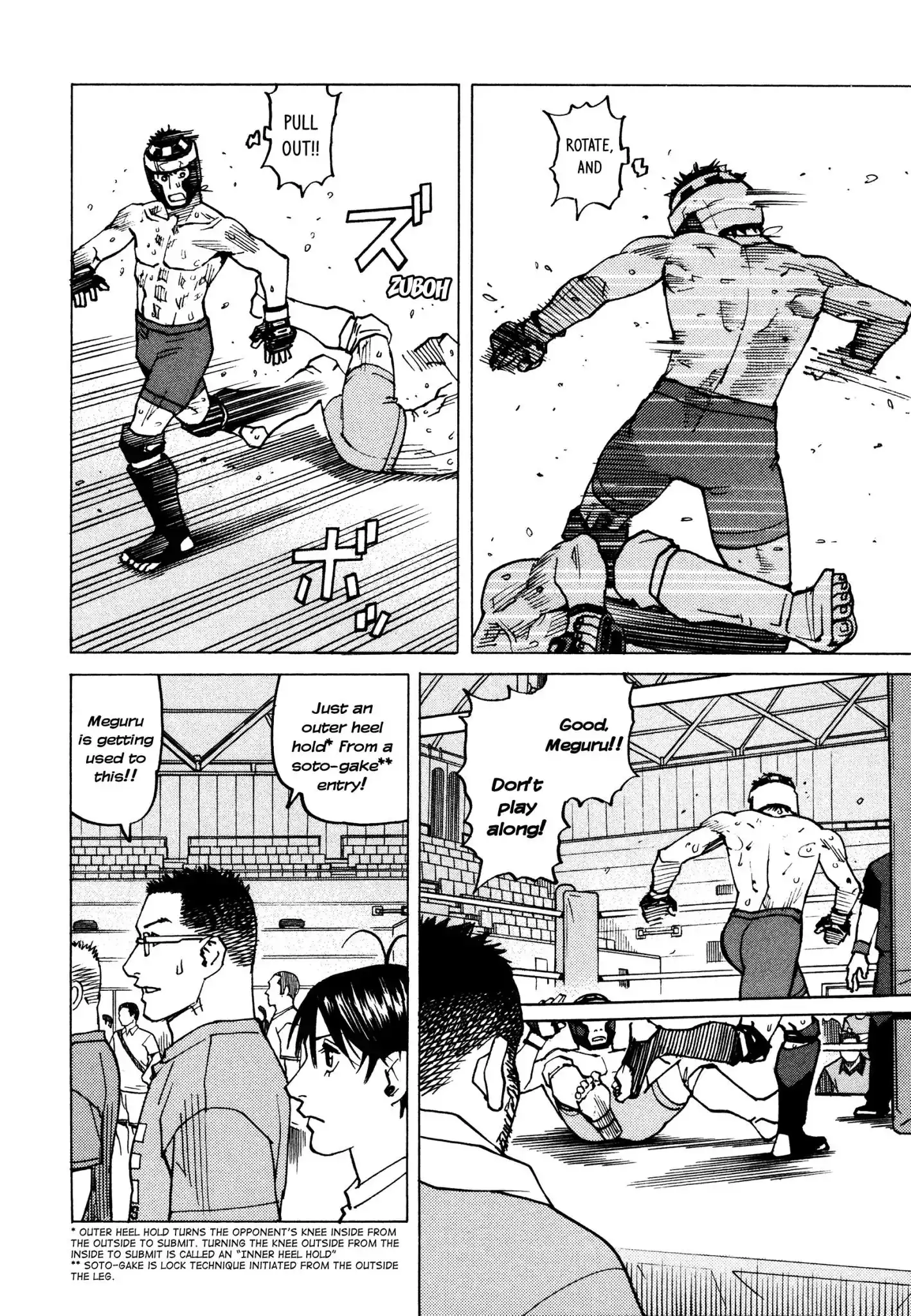 All-Rounder Meguru Chapter 127 19